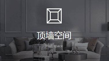 移門(mén)淋浴房